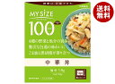 大塚食品 マイサイズ 中華丼 150g×30個入｜ 送料無料 一般食品 中華 ごはん どんぶり 丼 レトルト