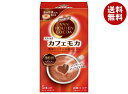 片岡物産 バンホーテン カフェモカ (15g×5本)×6個入｜ 送料無料 嗜好品 粉末ドリンク ステ ...