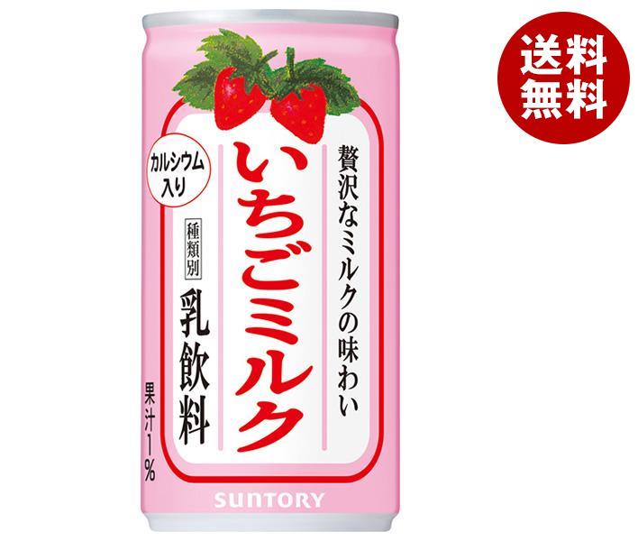 サントリー いちごミルク 190g缶×30本入×(2ケース)｜ 送料無料 カルシウム いちごみるく