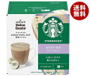 JANコード:4902201439886 原材料 【コーヒーカプセル(レギュラーコーヒー)】コーヒー豆(生豆生産国名:コロンビア、ブラジル)【ミルクカプセル(粉乳調整品)】加工粉乳(生乳、脱脂粉乳、バターオイル)、砂糖、食塩/甘味料(ステビア)、香料 栄養成分 (1杯当たり(ミルク・コーヒー抽出液)熱量71kcal、たんぱく質2.6g、脂質2。5g、炭水化物9.6g、食塩相当量0.12g 内容 コーヒーカプセル12(10.25g×12P)個 賞味期間 （メーカー製造日より）13ヶ月 名称 ホワイトモカ カプセルセット 保存方法 高温を避けて保存してください 備考 販売者:ネスレ日本株式会社神戸市中央区御幸通7-1-15 ※当店で取り扱いの商品は様々な用途でご利用いただけます。 御歳暮 御中元 お正月 御年賀 母の日 父の日 残暑御見舞 暑中御見舞 寒中御見舞 陣中御見舞 敬老の日 快気祝い 志 進物 内祝 r御祝 結婚式 引き出物 出産御祝 新築御祝 開店御祝 贈答品 贈物 粗品 新年会 忘年会 二次会 展示会 文化祭 夏祭り 祭り 婦人会 rこども会 イベント 記念品 景品 御礼 御見舞 御供え クリスマス バレンタインデー ホワイトデー お花見 ひな祭り こどもの日 rギフト プレゼント 新生活 運動会 スポーツ マラソン 受験 パーティー バースデー