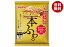 日清ウェルナ 日清 お好み焼粉 本ふわっ 国内麦小麦粉100%使用 300g×12袋入×(2ケース)｜ 送料無料 調味..