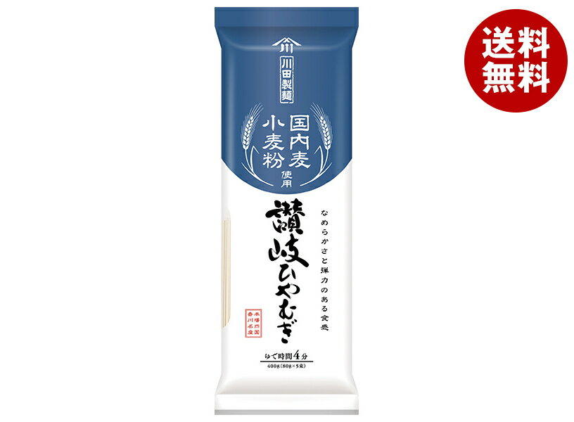 JANコード:4972012593039 原材料 小麦粉(国内製造)、食塩 栄養成分 (100g当たり)エネルギー340kcal、たんぱく質8.3g、脂質1.5g、炭水化物73.3g、食塩相当量3.6g 内容 カテゴリ:一般食品、乾麺、ひやむぎサイズ:370～555(g,ml) 賞味期間 (メーカー製造日より)2年 名称 そうめん 保存方法 高温多湿の場所、直射日光を避けて保存してください。 備考 販売者:株式会社日清製粉ウェルナ東京都千代田区神田錦町1-25 ※当店で取り扱いの商品は様々な用途でご利用いただけます。 御歳暮 御中元 お正月 御年賀 母の日 父の日 残暑御見舞 暑中御見舞 寒中御見舞 陣中御見舞 敬老の日 快気祝い 志 進物 内祝 御祝 結婚式 引き出物 出産御祝 新築御祝 開店御祝 贈答品 贈物 粗品 新年会 忘年会 二次会 展示会 文化祭 夏祭り 祭り 婦人会 こども会 イベント 記念品 景品 御礼 御見舞 御供え クリスマス バレンタインデー ホワイトデー お花見 ひな祭り こどもの日 ギフト プレゼント 新生活 運動会 スポーツ マラソン 受験 パーティー バースデー