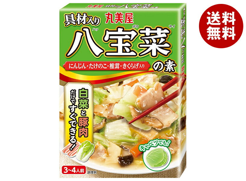 丸美屋 八宝菜の素 170g×10個入｜ 送料無料 マルミヤ 調味料 素 料理の素 中華料理