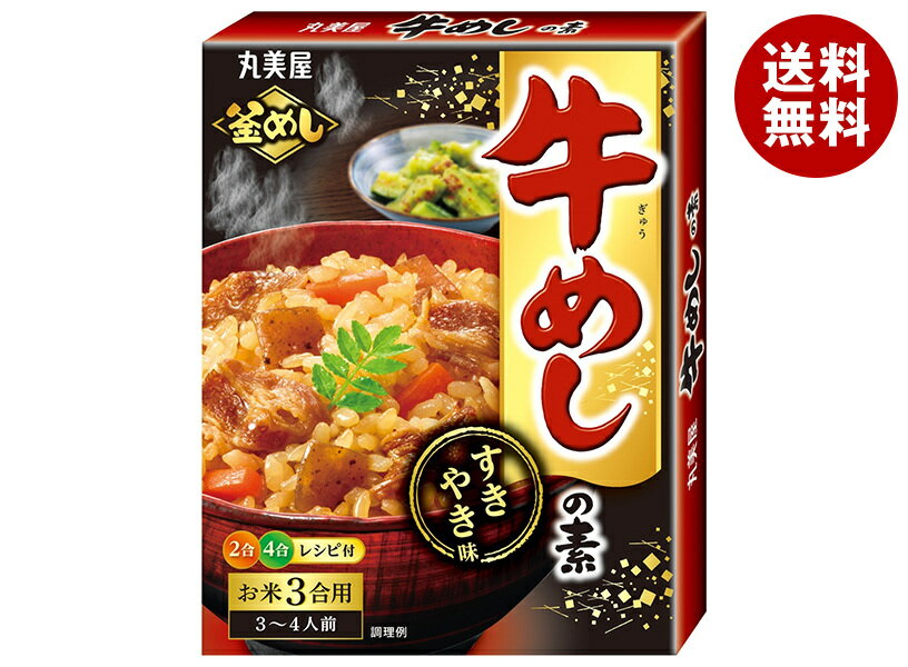 [ポイント5倍！1/16(木)1時59分まで全品対象エントリー&購入]丸美屋 牛めしの素 190g×5袋入｜ 送料無料 マルミヤ 調味料 素 釜飯 料理の素 かまめしのサムネイル