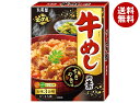 丸美屋 牛めしの素 190g×5袋入｜ 送料無料 マルミヤ 調味料 素 釜飯 料理の素 かまめし