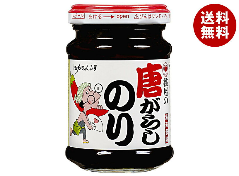 桃屋 江戸むらさき 唐がらしのり 105g瓶×12個入｜ 送料無料 一般食品 佃煮 瓶 ごはんのおとも