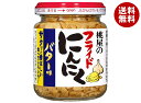 桃屋 フライドにんにく バター味 40g瓶×6個入| 送料無料 調味料 トッピング にんにく フライ バター