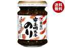 桃屋 辛子明太子のり 95g瓶×6個入| 送料無料 一般食品 佃煮 瓶 海苔 明太子