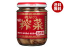 桃屋 味付ザーサイ お徳用 165g瓶×6個入｜ 送料無料 一般食品 ザーサイ 惣菜 瓶 徳用