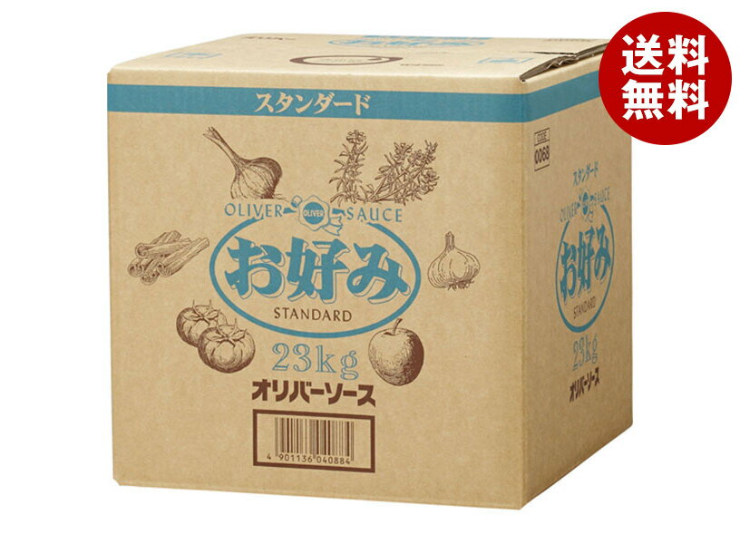 JANコード:4901136040884 原材料 糖類(砂糖・ぶどう糖果糖液糖)(国内製造)、醸造酢、野菜・果実(トマト、たまねぎ、デーツ、その他)、食塩、たん白加水分解物、でん粉、香辛料/増粘剤(加工でん粉、キサンタンガム)、調味料(アミノ酸)、カラメル色素、甘味料(ステビア)、(一部に大豆・りんごを含む) 栄養成分 (100mlあたり)エネルギー113kcal、たんぱく質0.7g、脂質0.1g、炭水化物27.2g、食塩相当量5.4g 内容 カテゴリ:業務用、調味料、ソース 賞味期間 (メーカー製造日より)10ヶ月 名称 濃厚ソース 保存方法 直射日光を避け常温で保存 備考 販売者:オリバーソース株式会社 神戸市中央区港島南町3-2-2 ※当店で取り扱いの商品は様々な用途でご利用いただけます。 御歳暮 御中元 お正月 御年賀 母の日 父の日 残暑御見舞 暑中御見舞 寒中御見舞 陣中御見舞 敬老の日 快気祝い 志 進物 内祝 御祝 結婚式 引き出物 出産御祝 新築御祝 開店御祝 贈答品 贈物 粗品 新年会 忘年会 二次会 展示会 文化祭 夏祭り 祭り 婦人会 こども会 イベント 記念品 景品 御礼 御見舞 御供え クリスマス バレンタインデー ホワイトデー お花見 ひな祭り こどもの日 ギフト プレゼント 新生活 運動会 スポーツ マラソン 受験 パーティー バースデー