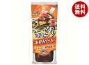 オリバーソース お好みソース ちょびっとどろ 500g×12本入×(2ケース)| 送料無料 お好み焼き ソース 調味料 どろソース