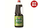 オリバーソース 焼そばソース 2.1kg×6本入×(2ケース)| 送料無料 一般食品 調味料 ソース 業務用 焼きそばソース