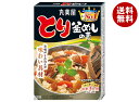 丸美屋 とり釜めしの素 134g×10個入×(2ケース)| 送料無料 一般食品 調味料 素 釜飯 料理の素 かまめし