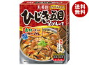 丸美屋 ひじき五目釜めしの素 215g×5個入×(2ケース)| 送料無料 一般食品 調味料 素 釜飯 料理の素 かまめし