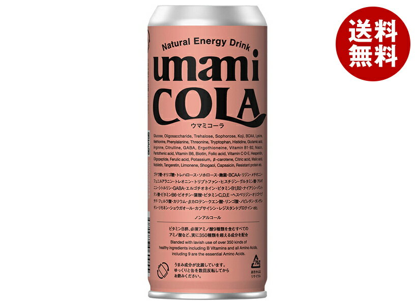 UMAMICOLA UMAMICOLA(ޥߥ) 250ml̡30 ̵  ú ż ޼