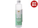 桑郷 ハンさんのおいしいくわ茶 500mlペットボトル×24本入×(2ケース)| 送料無料 くわ茶 お茶 茶 おちゃ