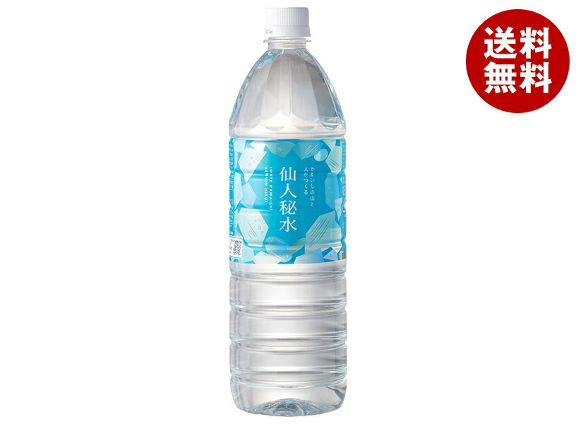 釜石鉱山 仙人秘水 1100mlペットボトル×12本入｜ 送料無料 ミネラルウォーター 仙人 秘水