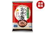 むらせ 老舗米屋のこだわり もっちりお赤飯セット 312g×10袋入｜ 送料無料 赤飯 お赤飯 もっちり