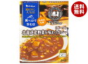ハウス食品 人気店 北海道野菜カレー ポーク 180g×10個入×(2ケース)| 送料無料 一般食品 カレー レトルト カリーハウスコロンボ