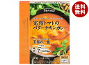 ハウス食品 JAPAN MENU AWARD 完熟トマトのバターチキンカレー 180g×10個入| 送料無料 一般食品 カレー レトルト バターチキンカレー