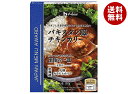 ハウス食品 JAPAN MENU AWARD パキスタン風チキンカリー 150g×10個入×(2ケース)| 送料無料 カレー カレールー チキンカレー