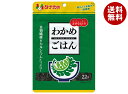 田中食品 わかめごはん 22g×10袋入×(2ケース)| 送料無料 ふりかけ チャック袋 調味料 まぜごはんの素