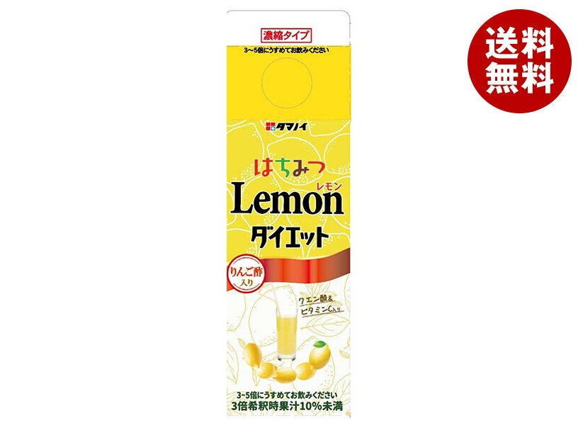 タマノイ酢 はちみつレモンダイエット 濃縮タイプ 500ml紙パック×12本入×(2ケース)｜ 送料無料 紙パッ..