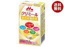 森永乳業 エンジョイクリミール コーンスープ味 125ml紙パック×24本入| 送料無料 流動食 栄養機能食品 乳性 紙パック