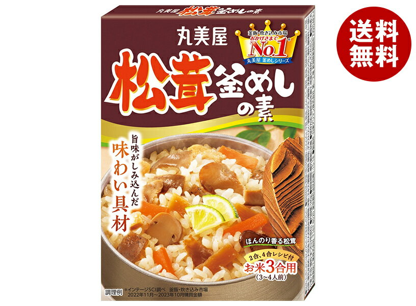 JANコード:4902820020557 原材料 野菜(筍(中国産)、にんじん)、平茸、醤油、こんにゃく、舞茸、食塩、発酵調味料、油揚げ、砂糖、松茸、還元水あめ、大豆油、たん白加水分解物、米酢、エキス(鰹節、椎茸、酵母)、デキストリン/調味料(アミノ酸等)、乳酸カルシウム、香料、酸味料、(一部に小麦・大豆・豚肉・まつたけを含む) 栄養成分 (140gあたり)エネルギー188kcal、たんぱく質8.8g、脂質7.1g、炭水化物22g、食塩相当量11.5g 内容 カテゴリ:調味料、釜飯の素、料理の素サイズ:165以下(g,ml) 賞味期間 (メーカー製造日より)12ヶ月 名称 たきこみごはんのもと(かまめしのもと) 保存方法 直射日光を避け、常温で保存してください。 備考 販売者:丸美屋食品工業株式会社東京都杉並区松庵1-15-18 ※当店で取り扱いの商品は様々な用途でご利用いただけます。 御歳暮 御中元 お正月 御年賀 母の日 父の日 残暑御見舞 暑中御見舞 寒中御見舞 陣中御見舞 敬老の日 快気祝い 志 進物 内祝 御祝 結婚式 引き出物 出産御祝 新築御祝 開店御祝 贈答品 贈物 粗品 新年会 忘年会 二次会 展示会 文化祭 夏祭り 祭り 婦人会 こども会 イベント 記念品 景品 御礼 御見舞 御供え クリスマス バレンタインデー ホワイトデー お花見 ひな祭り こどもの日 ギフト プレゼント 新生活 運動会 スポーツ マラソン 受験 パーティー バースデー