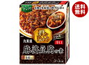 丸美屋 贅を味わう麻婆豆腐の素 辛口 180g×5個入｜ 送料無料 調味料 素 マーボー豆腐 料理の ...