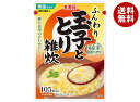 丸美屋 旨みだし ふんわりたまご 玉子ととり雑炊 250g×5袋入×(2ケース)| 送料無料 レトルト食品 雑炊 ご飯 出汁