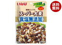 いなば食品 スーパー大麦 食塩無添加 雑穀ミックス 40g×8個入| 送料無料 大麦 雑穀 食物繊維 食塩無添加