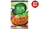 ハウス食品 豆腐ハンバーグヘルパー 根菜入り 73g×10個入×(2ケース)| 送料無料 料理の素 はんばーぐ 素 豆腐 根菜