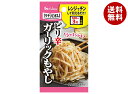 ハウス食品 らくチンDELI ガーリックもやし 10.2g×10個入×(2ケース)| 送料無料 料理の素 調味料 レンジ チン