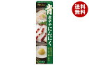 ハウス食品 青唐辛子にんにく 40g×10個入| 送料無料 にんにく ペースト 唐辛子 青 調味料