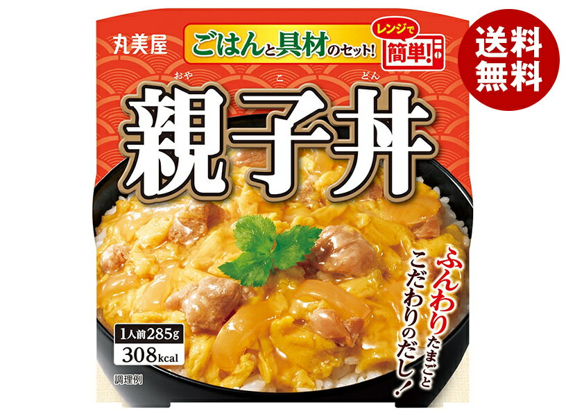 丸美屋 親子丼 ごはん付き 285g×6個入×(2ケース)｜ 送料無料 レトルト 親子丼 丼もの マルミヤ