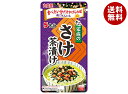 丸美屋 家族のさけ茶漬け 31g×10袋入｜ 送料無料 マルミヤ 調味料 お茶漬けの素 鮭 チャック袋