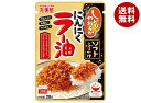 丸美屋 ソフトふりかけ ニンニクラー油 28g×10袋入×(2ケース)｜ 送料無料 調味料 ふりかけ チャック袋