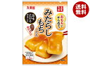 おもち・もち菓子 丸美屋 おもち亭 おもちとからめて! みたらしもちのたれ 36g×10袋入｜ 送料無料 マルミヤ 和菓子 餅菓子材料