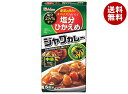 ハウス食品 塩分ひかえめ(25%オフ) ジャワカレー 中辛 120g×10個入×(2ケース)| 送料無料 調味料 カレー ルウ 中辛 塩分ひかえめ