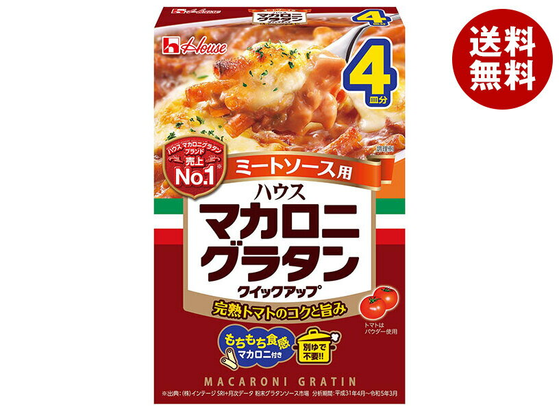 JANコード:4902402846476 原材料 【パスタ】マカロニ(国内製造)、(一部に小麦を含む)【ソースミックス】小麦粉、砂糖、トマトパウダー、食塩、でんぷん、クリーミングパウダー、酵母エキス、ガーリックパウダー、粉末ソース、トマト調味料、ブラックペパー、トマトケチャップ風調味料、ローストガーリックパウダー、クローブ、オレガノ/調味料(アミノ酸等)、カラメル色素、酸味料、炭酸Ca、香料、香辛料抽出物、(一部に乳成分・小麦・大豆・鶏肉を含む) 栄養成分 (1個分)エネルギー143kcal、たんぱく質4.9g、脂質1.0g、炭水化物28.6g、食塩相当量1.7g 内容 カテゴリ:一般食品、グラタンセット、調味料サイズ:165以下(g,ml) 賞味期間 (メーカー製造日より)19ヵ月 名称 グラタンミックス(マカロニ付き) 保存方法 直射日光を避け、湿気が少なく涼しい場所で保存 備考 販売者:ハウス食品株式会社大阪府東大阪市御厨栄町1－5－7 ※当店で取り扱いの商品は様々な用途でご利用いただけます。 御歳暮 御中元 お正月 御年賀 母の日 父の日 残暑御見舞 暑中御見舞 寒中御見舞 陣中御見舞 敬老の日 快気祝い 志 進物 内祝 御祝 結婚式 引き出物 出産御祝 新築御祝 開店御祝 贈答品 贈物 粗品 新年会 忘年会 二次会 展示会 文化祭 夏祭り 祭り 婦人会 こども会 イベント 記念品 景品 御礼 御見舞 御供え クリスマス バレンタインデー ホワイトデー お花見 ひな祭り こどもの日 ギフト プレゼント 新生活 運動会 スポーツ マラソン 受験 パーティー バースデー