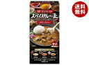 ハウス食品 スパイスカレーの匠 チキンカレー 73.2g×10個入| 送料無料 一般食品 カレー レトルト チキンカレー 素