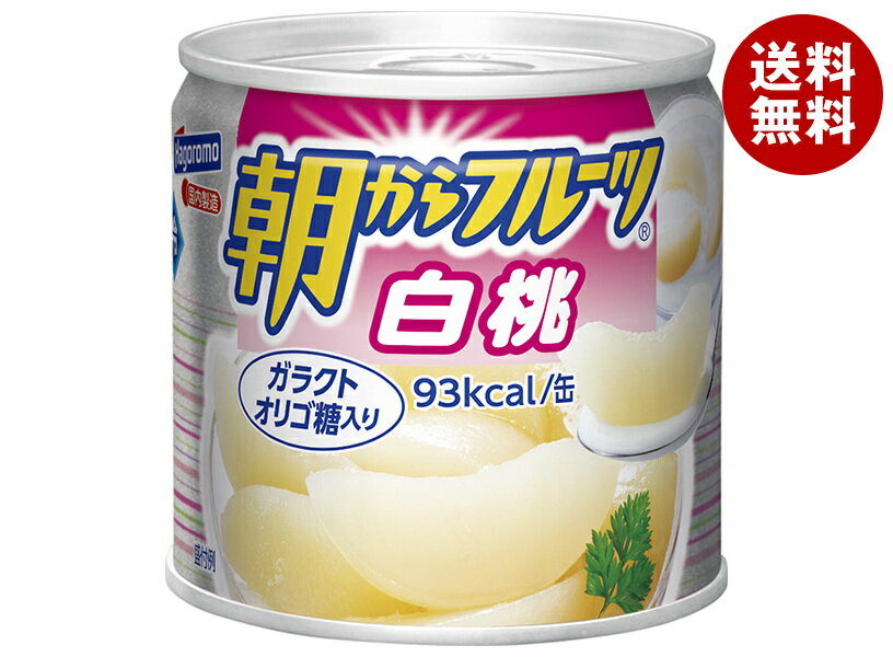 はごろもフーズ 朝からフルーツ 白桃 190g缶×24個入×(2ケース)｜ 送料無料 缶詰 フルーツ 果物 もも ピ..