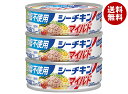 はごろもフーズ 食塩不使用シーチキンマイルド (70g×3缶)×24個入×(2ケース)｜ 送料無料 かつお 長期保存 ツナ シーチキン