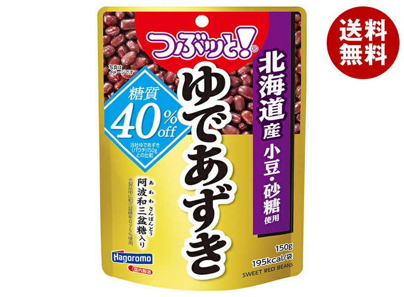 はごろもフーズ つぶッと!ゆであずき 糖質オフ 150gパウチ×6個入×(2ケース)｜ 送料無料 ゆであずき 糖..