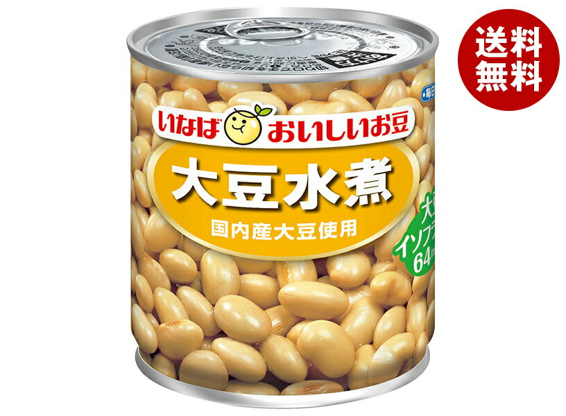 いなば食品 大豆水煮 国内産大豆使用 290g×24個入×(2ケース)｜ 送料無料 大豆 ダイズ だいず 豆 まめ ..