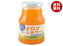 和歌山産業 蔵王高原農園 メロンミルクの素 275g×6本入×(2ケース)｜ 送料無料 飲料 フルーツ ソース 果物 メロン 牛乳