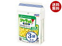 はごろもフーズ ホームクッキング シャキッとコーン (55g×3袋)×16個入×(2ケース)| 送料無料 一般食品 野菜 とうもろこし