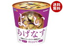 マルコメ フリーズドライ顆粒みそ汁 よい揚げなす 1食(9g)×6個入×(2ケース)| 送料無料 即席 インスタント カップ 味噌汁 まるこめ