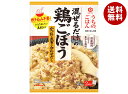 キッコーマン うちのごはん 鶏ごぼう 70g×10袋入| 送料無料 混ぜご飯 素 鶏ごぼう うちのごはん